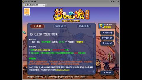 头可断血可流老子是你可遇不可求