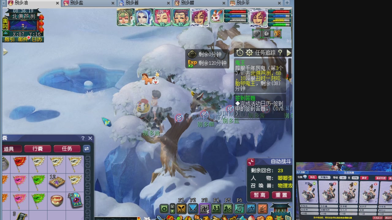 175养号到化圣