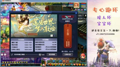 接跑玉 跑环  人环宝宝环