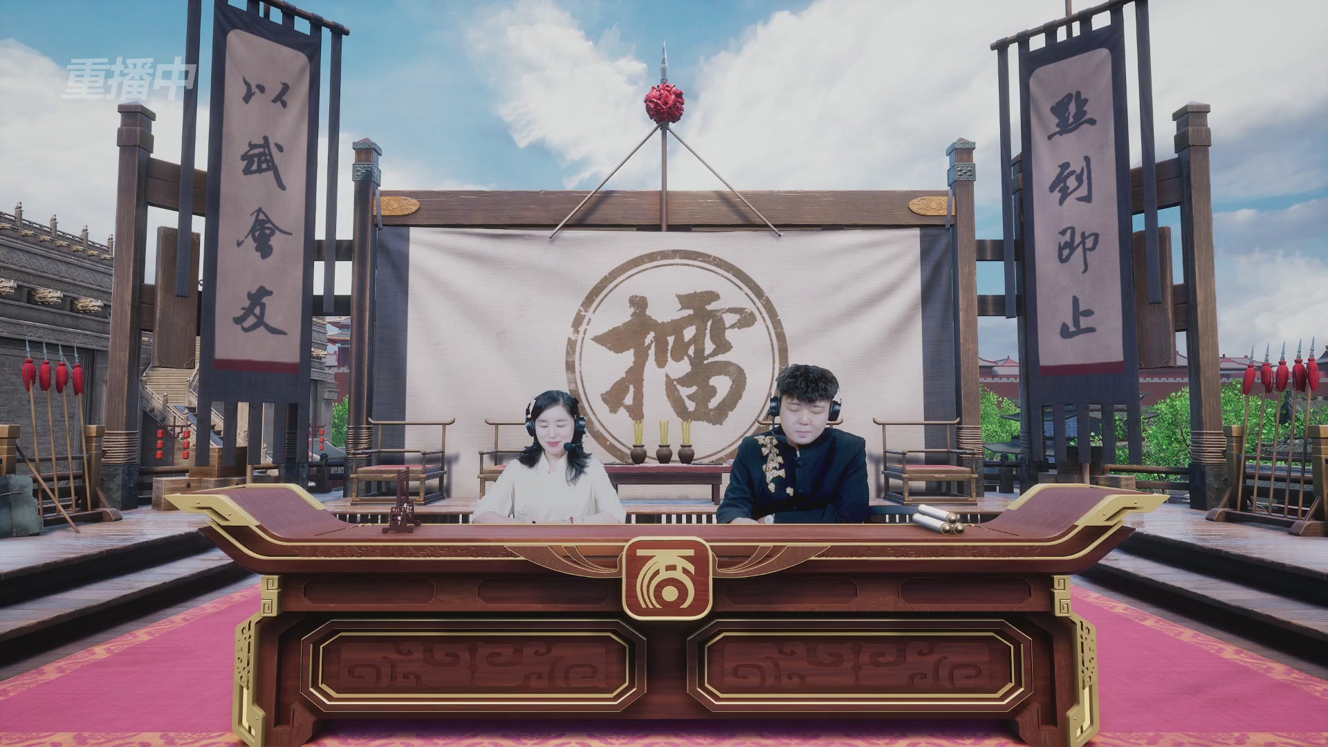 【重播】《大话西游2免费版》常规服 2026天梯巅峰战年度总决赛