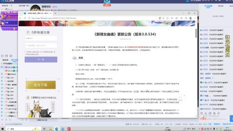 随便玩玩