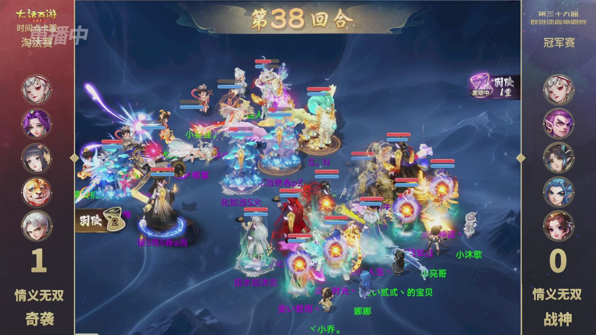第39届群雄逐鹿争霸赛