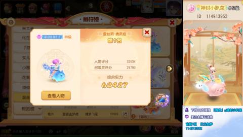因为信任，所以简单