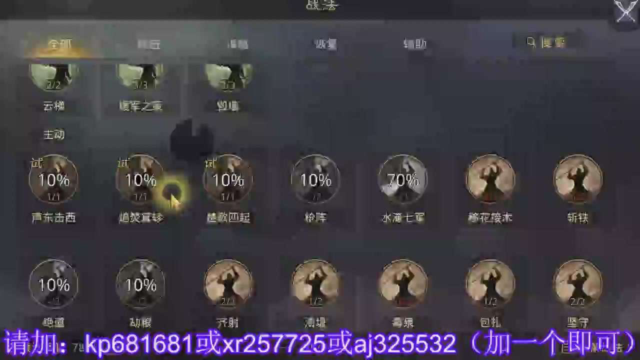估价找号
