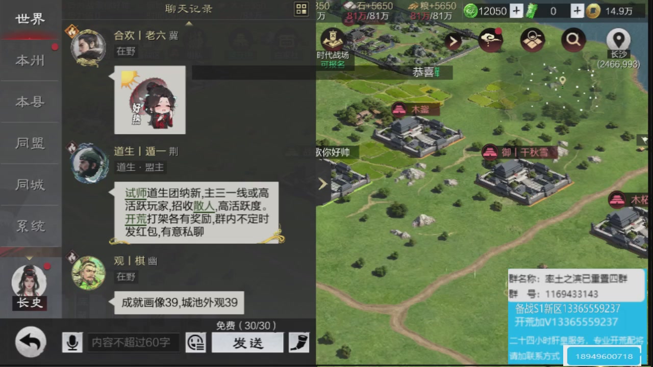 接各赛季开荒冲榜1配将修车