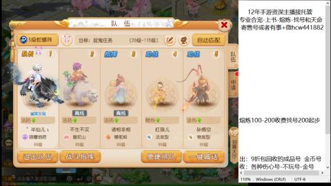 接熔练-找号-金银-练宠粽子月饼