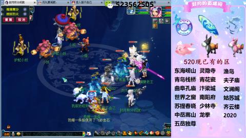 520双倍积分预定中.....