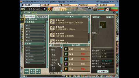 新手13组全职搬砖