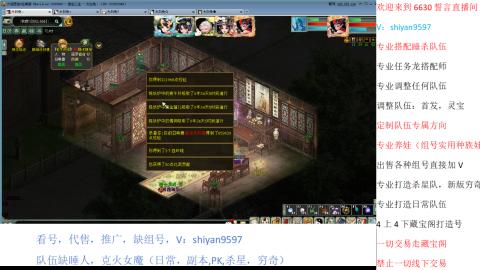 专业睡杀