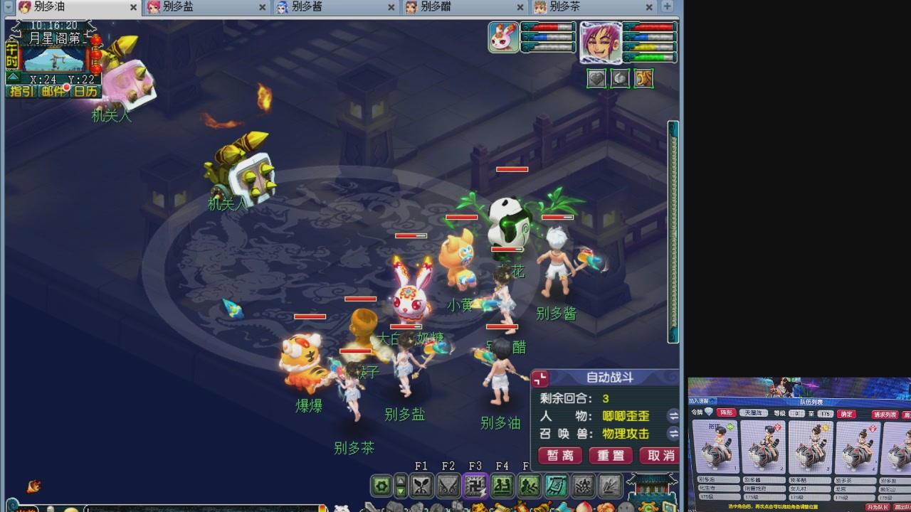 175养号到化圣