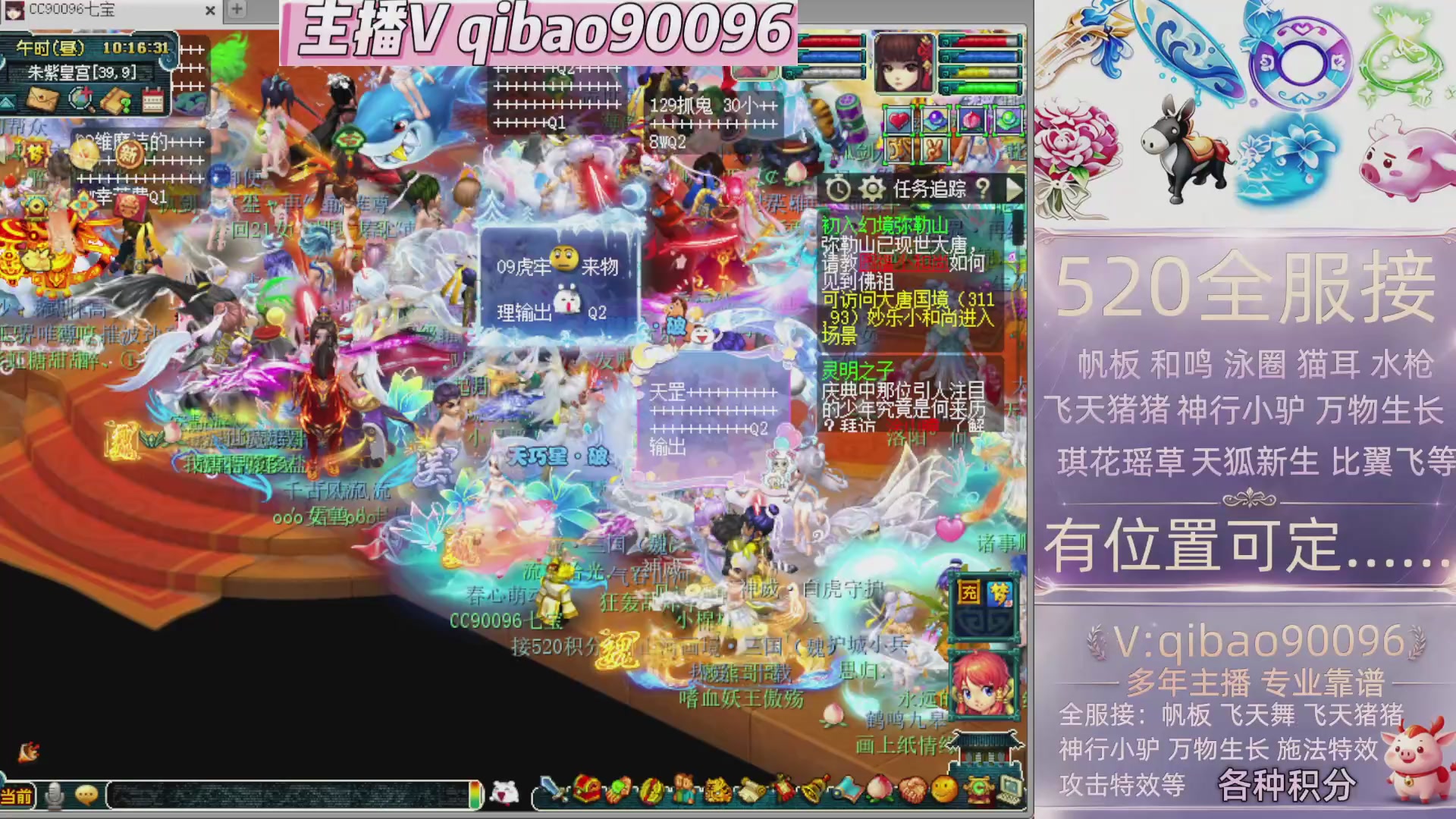 520双倍积分接单中~·有位子