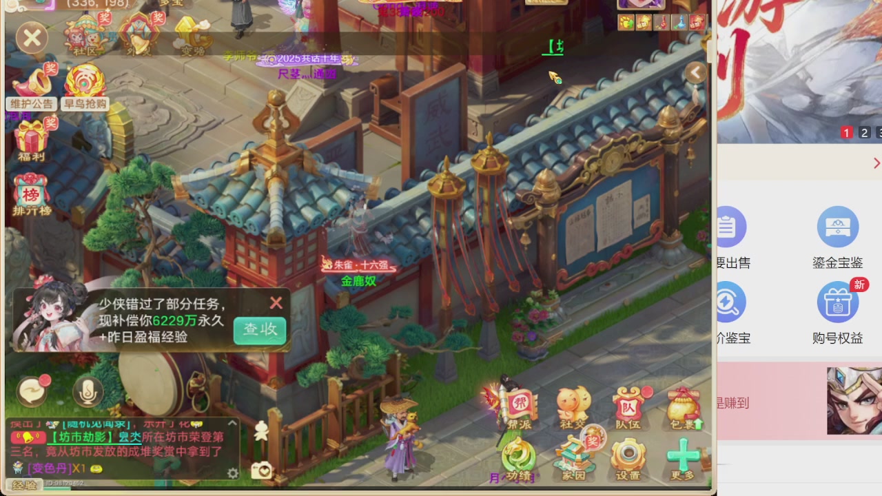 免费估价