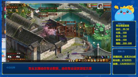 找号估价搭配
