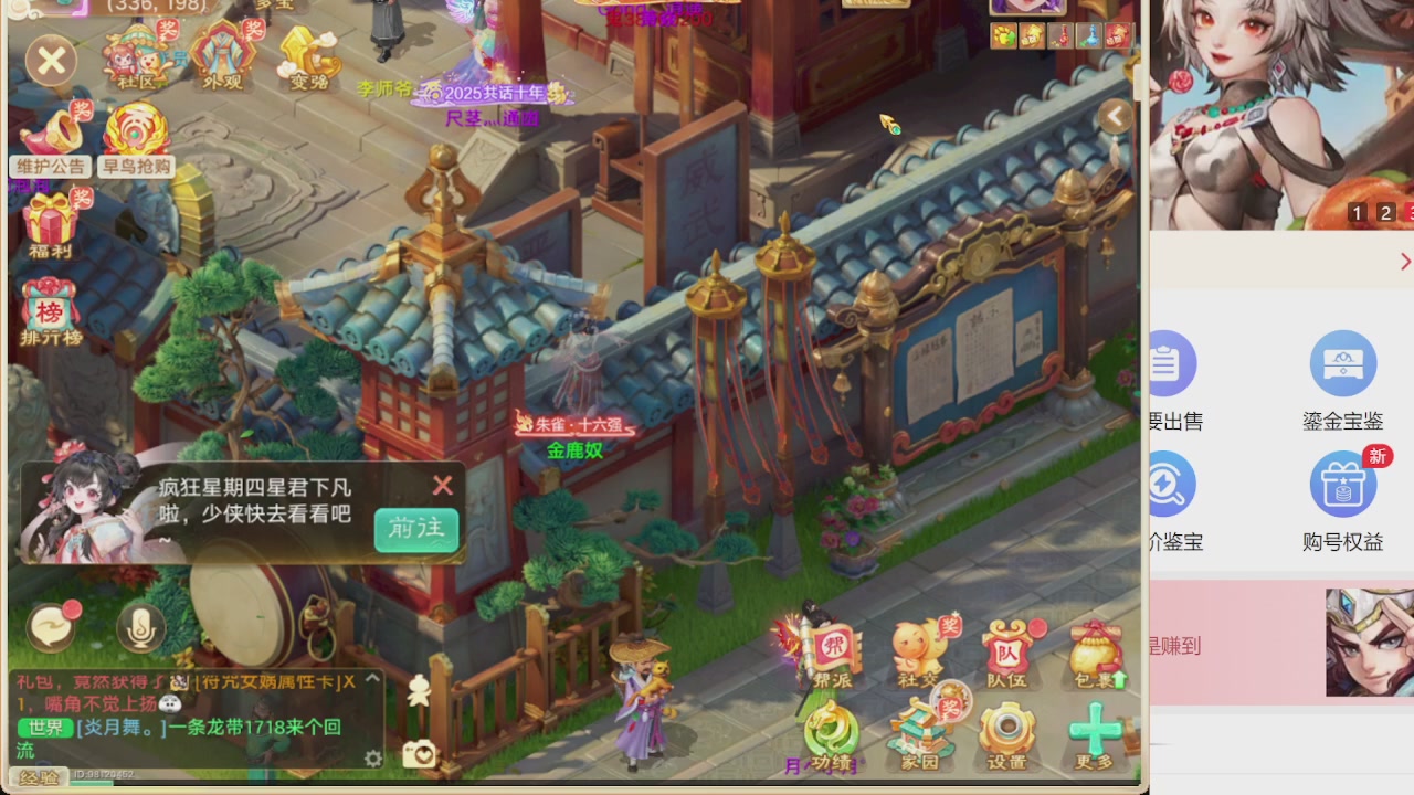 免费估价