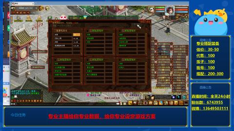 找号估价搭配