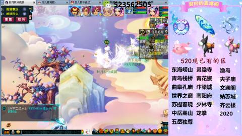 520双倍积分预定中.....