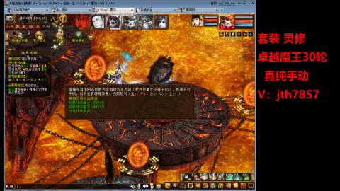 套装  灵修