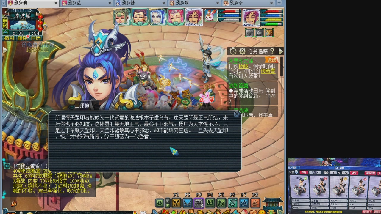 175养号到化圣