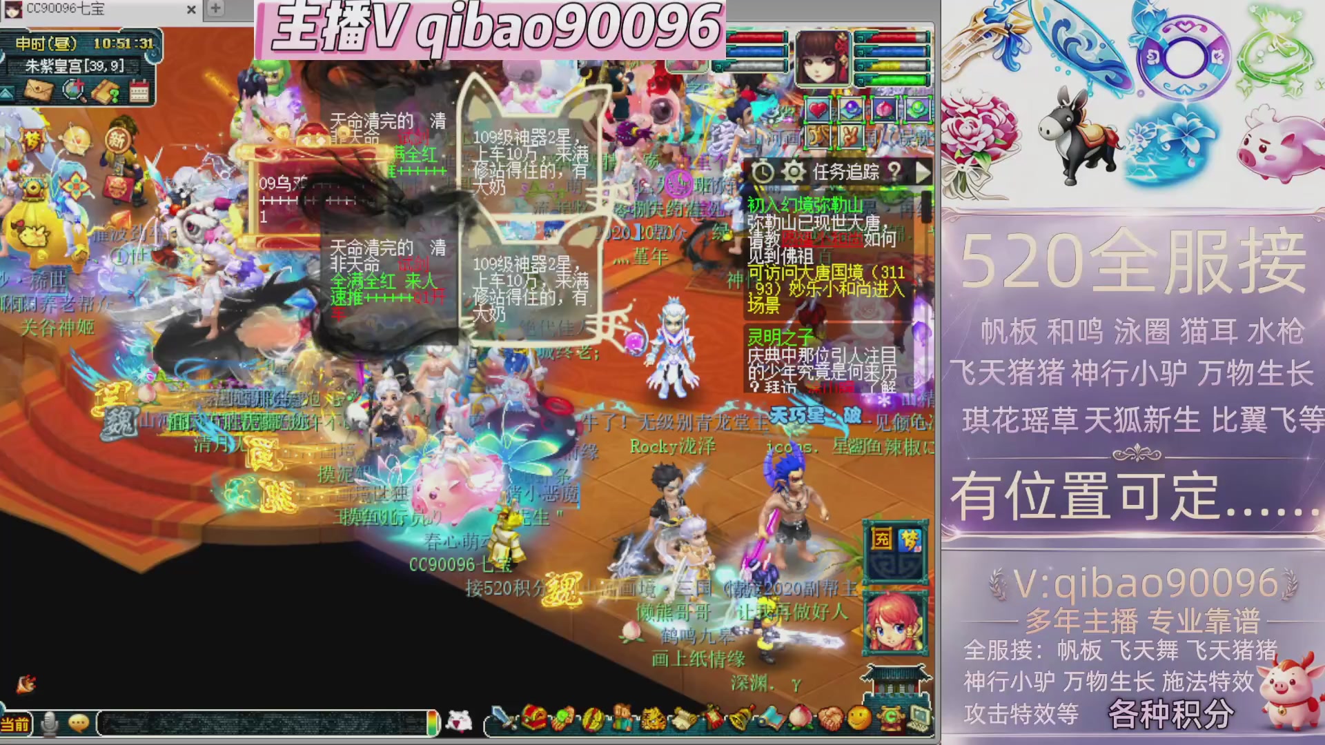 520双倍积分接单中~·有位子