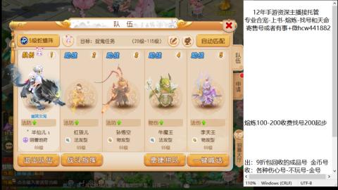 接熔练-找号-金银-练宠粽子月饼