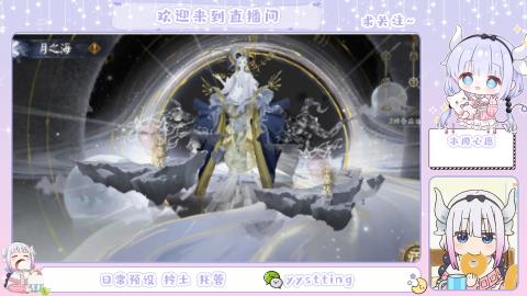 接阴阳师各种业务