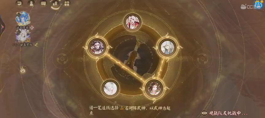 晴明扇投放点