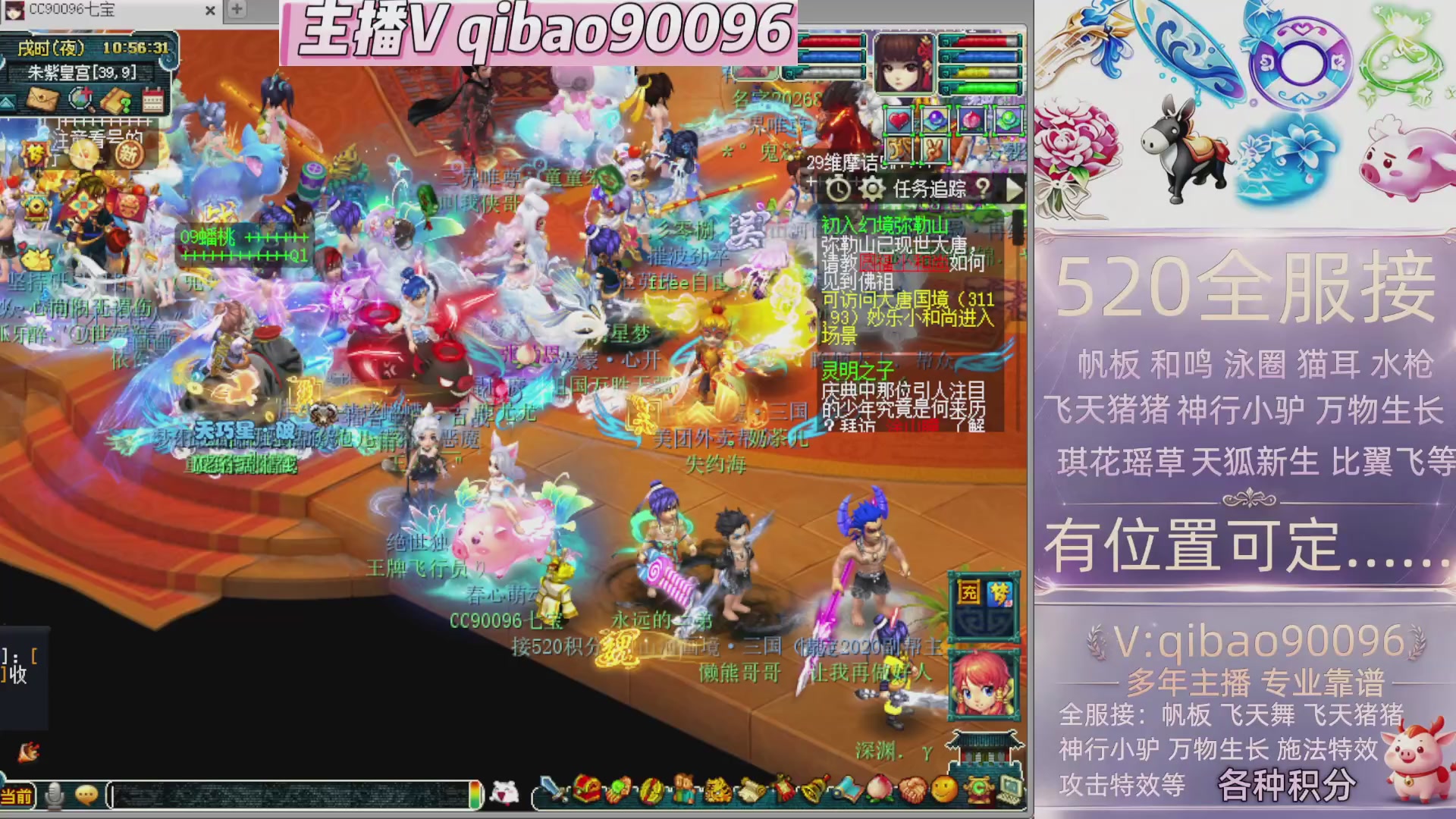 520双倍积分接单中~·有位子