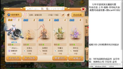 接熔练-找号-金银-练宠粽子月饼