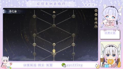 接阴阳师各种业务