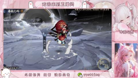 你不开心就看我直播咯
