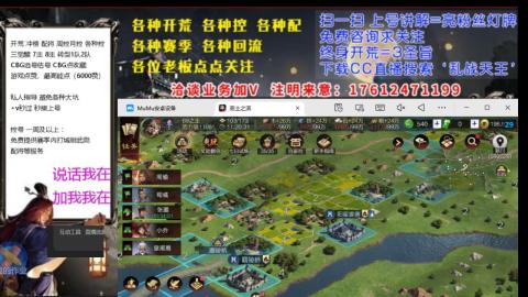 [3]配将开荒修车找号欢迎小萌新
