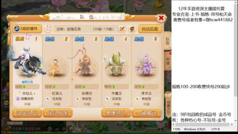 接熔练-找号-金银-练宠粽子月饼