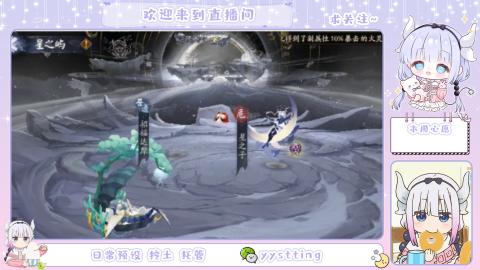 接阴阳师各种业务