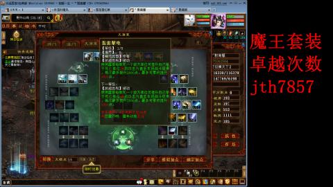 套装卓越30轮