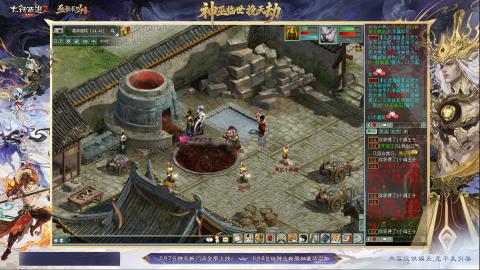 沉浸式听歌做任务