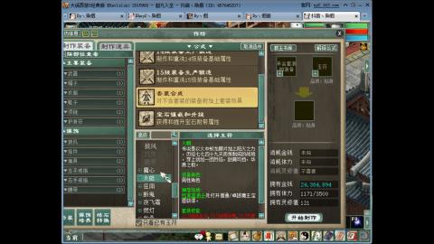 新手13组全职搬砖
