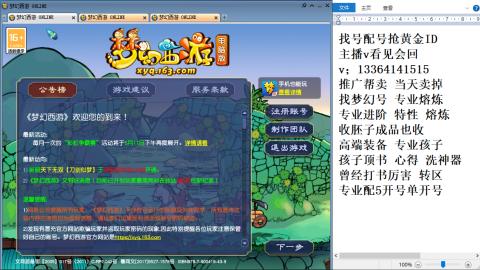 129日常抓鬼播播看