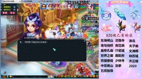 520双倍积分预定中.....