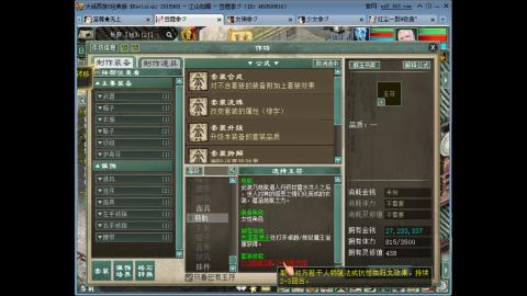 新手13组全职搬砖
