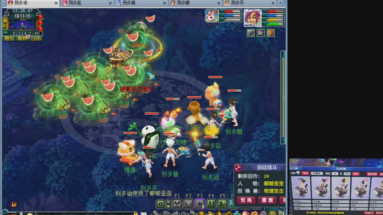 175养号到化圣