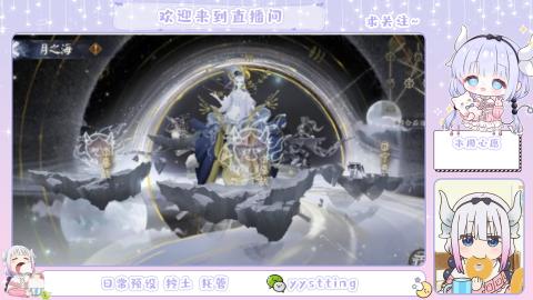 接阴阳师各种业务
