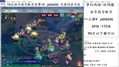 10元细节估号找号帮卖效率