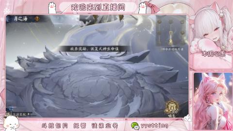 你不开心就看我直播咯