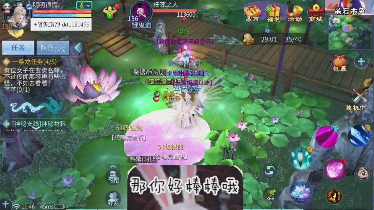 接托管