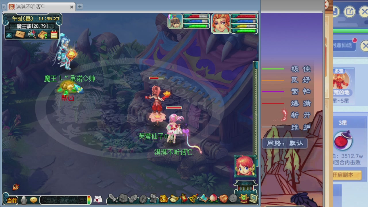 155师门打图