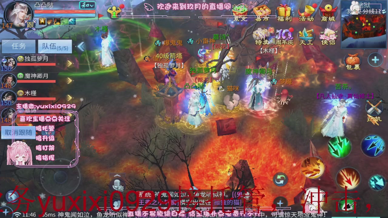 4.23新大区冲级，托管