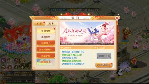 梦幻西游手游日常直播