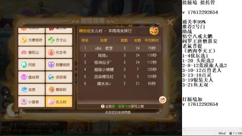 轻享服蜃境九转剑会天命之奕