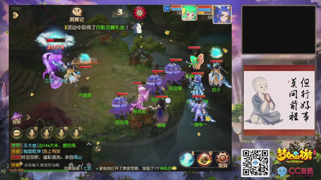 恭喜发财！！新服2026上线！！！！