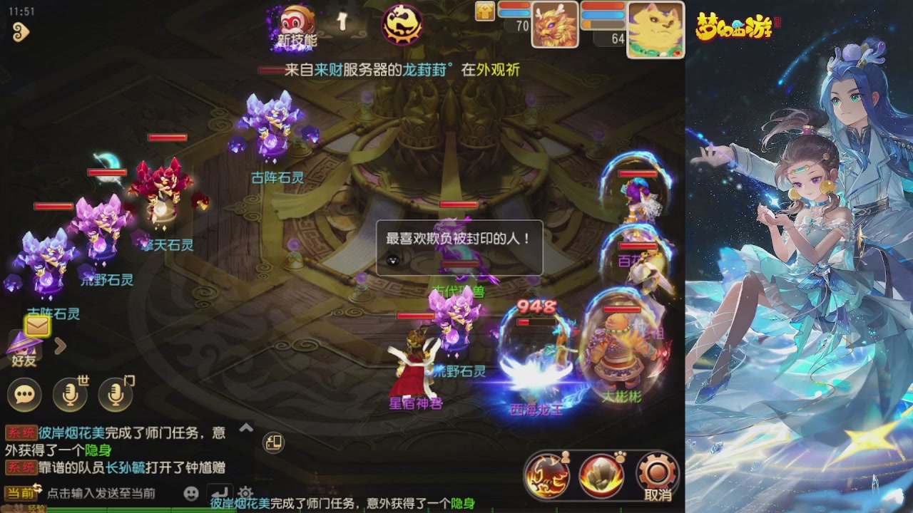 轻享服日常新手主播